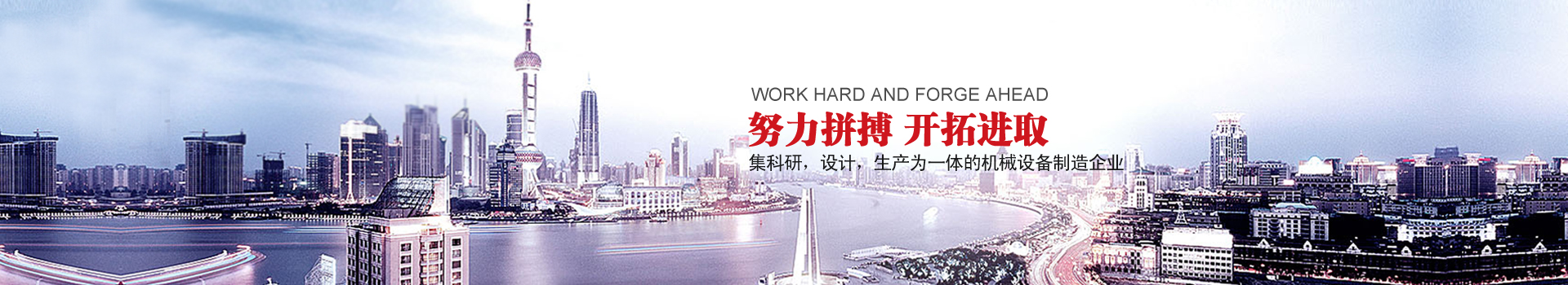 耐熱耐磨鋼